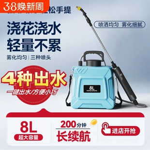 电动喷雾器新款家用园艺浇花喷壶雾化喷水枪抽水浇水消毒打药神器