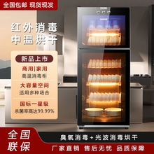 海先好太太消毒柜商用大容量烘干一体家用立式厨房碗筷消毒碗柜