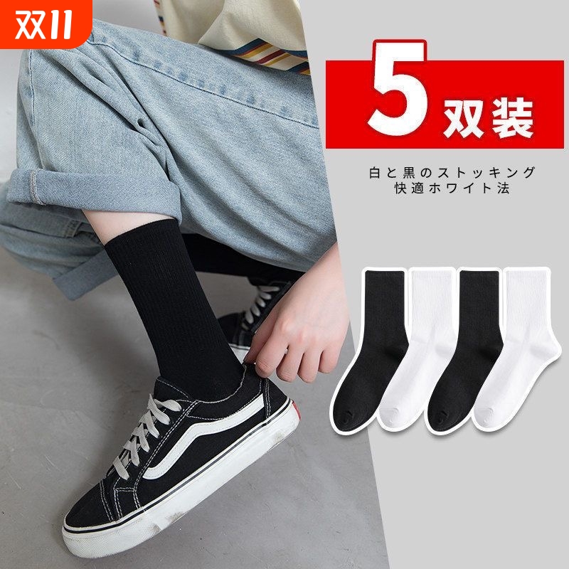 袜子男中筒秋冬款棉吸汗防臭黑色运动长筒袜秋季男士棉中筒袜潮