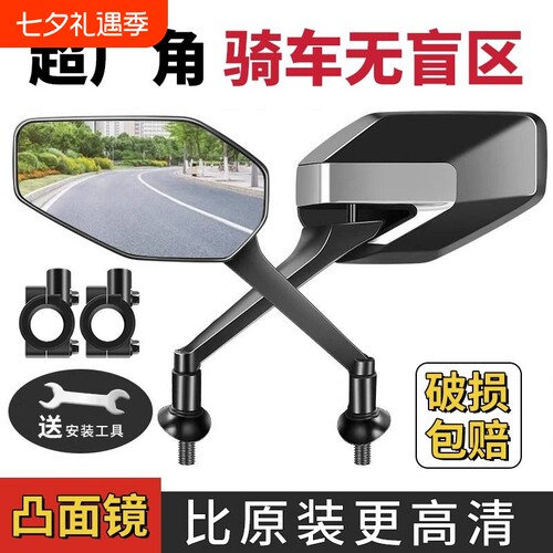 高清圆镜款电动车|超2000次加购