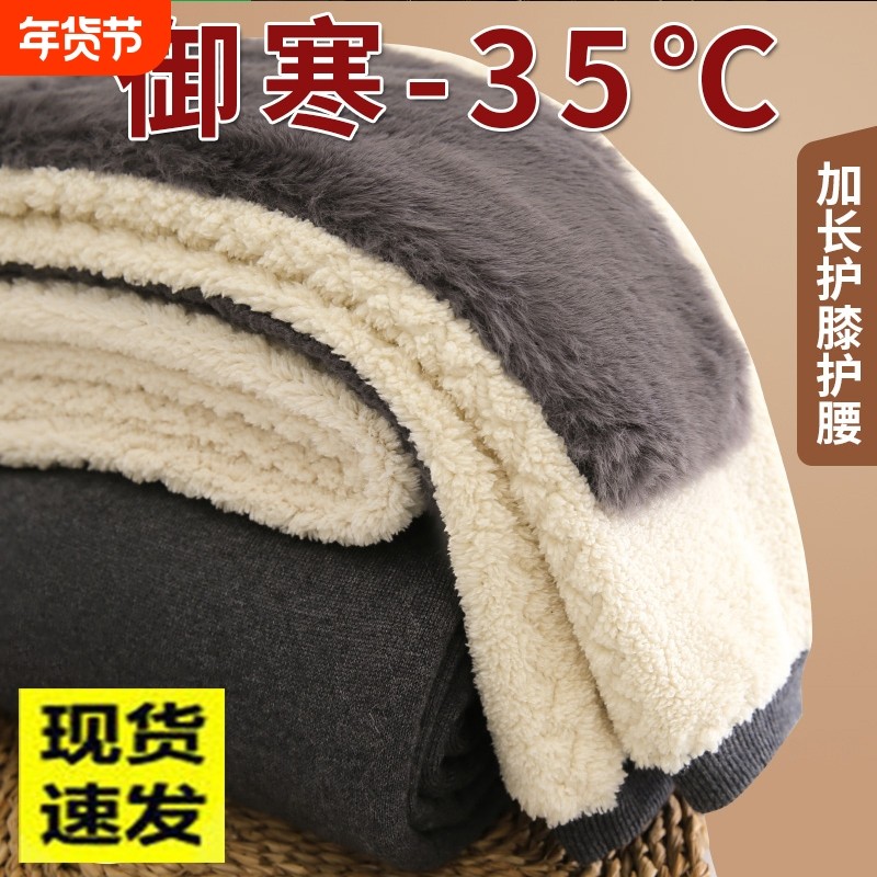 羊毛裤男士加绒加厚保暖裤中老年东北棉裤女打底裤冬季羊绒裤加长,女士内衣/男士内衣/家居服,保暖裤,淘宝优惠券,粉丝福利购,淘宝优惠卷