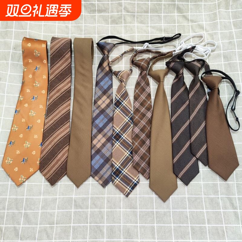棕色咖色卡其色土黄色格子条纹休闲免打手打结领带摄影道具毕业照