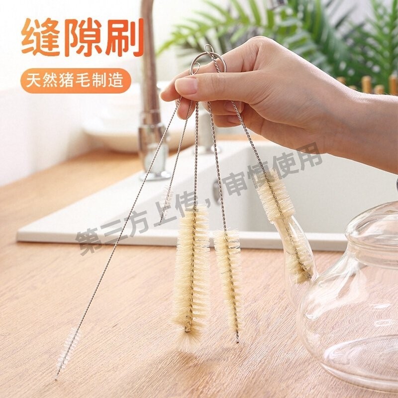 茶壶刷子茶杯迷你壶嘴吸管刷水壶硬毛小号缝隙厨房洗杯子清洁神器,家庭/个人清洁工具,厨房用刷,淘宝优惠券,粉丝福利购,淘宝优惠卷