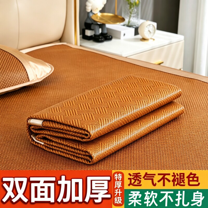 藤席夏季凉席可折叠席子天然滕席图片