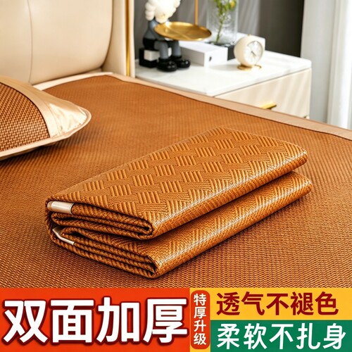 藤席夏季凉席可折叠席子天然滕席