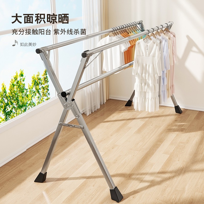 落地折叠家用室内外晒衣架