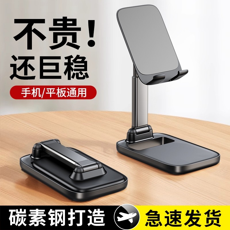 瑟鹿桌面手机支架桌面直播网课支撑架支架手机手机架好物加重加厚底座