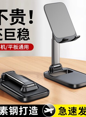 【稳固不晃】桌面手机支架