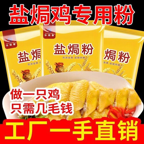 一次一包 简单方便