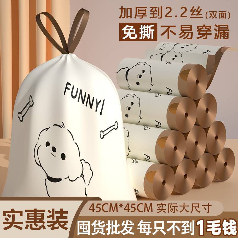 印花抽绳垃圾袋家用加厚手提式实惠装厨房大号特超厚塑料袋子加厚