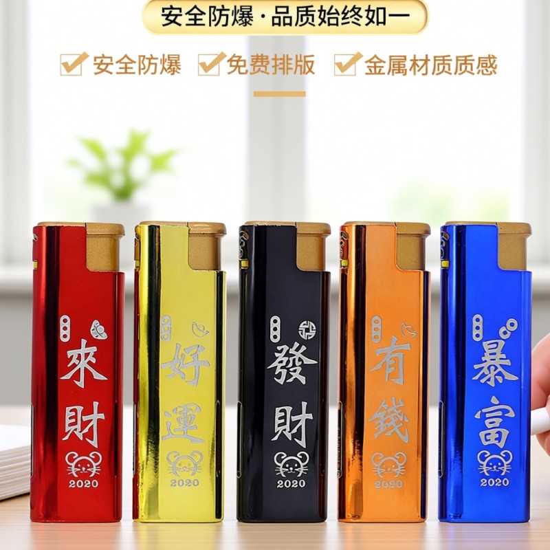 50支防风打火机大号耐用加厚防爆家用蓝焰直冲打火机厂家直销批发