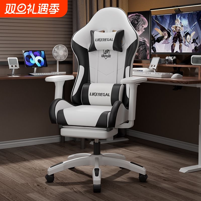 电竞椅人体工学可躺舒适久坐