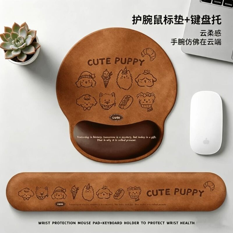 卡通可爱小狗护腕鼠标垫子女生保护手腕托一体电脑键盘托办公桌垫