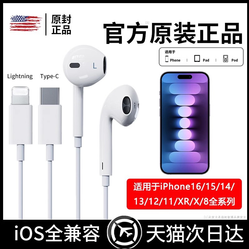 ׼-1װiphone16/15ֻȫϵ ԭװƷ߶ƻiphone16/15/14/13/12promaxͷtypec34.92Ԫ