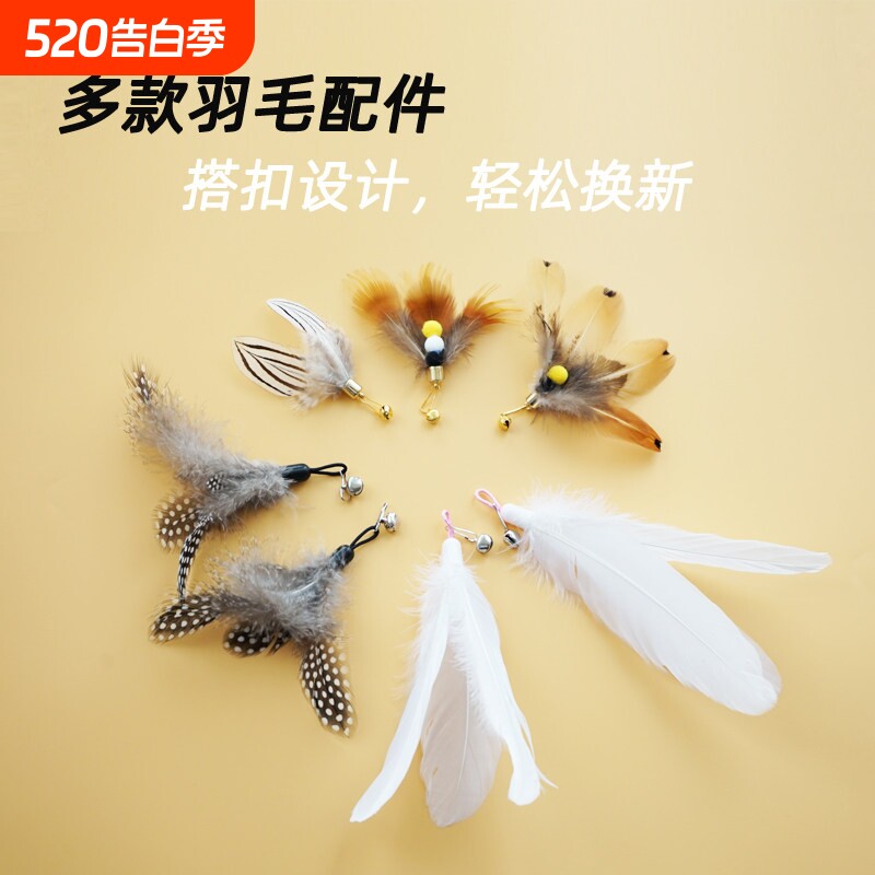 逗猫棒替换头耐咬小飞虫羽毛带铃铛猫咪玩具解闷套装宠物幼猫用品