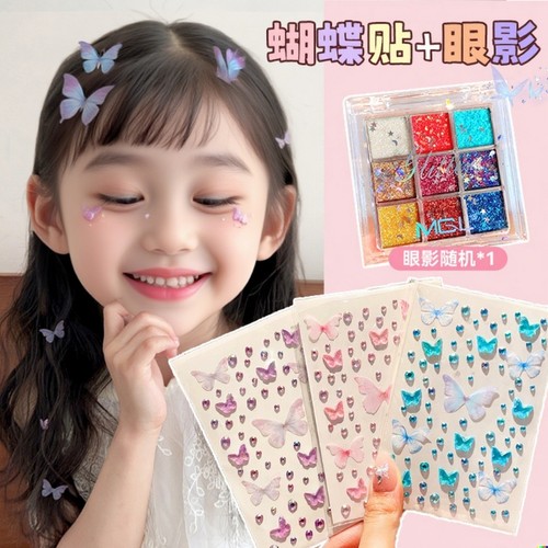 儿童蝴蝶贴纸脸贴2025带钻彩钻卡通新款演唱会免胶自粘女童舞台表演妆造道具人鱼蝴蝶公主无毒无味彩妆立体
