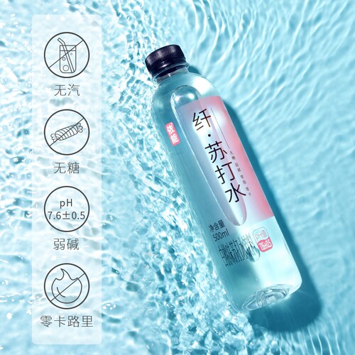 苏打水依能饮料无糖弱碱性饮用水整箱500ml*12瓶pH7.6±0.5雪山