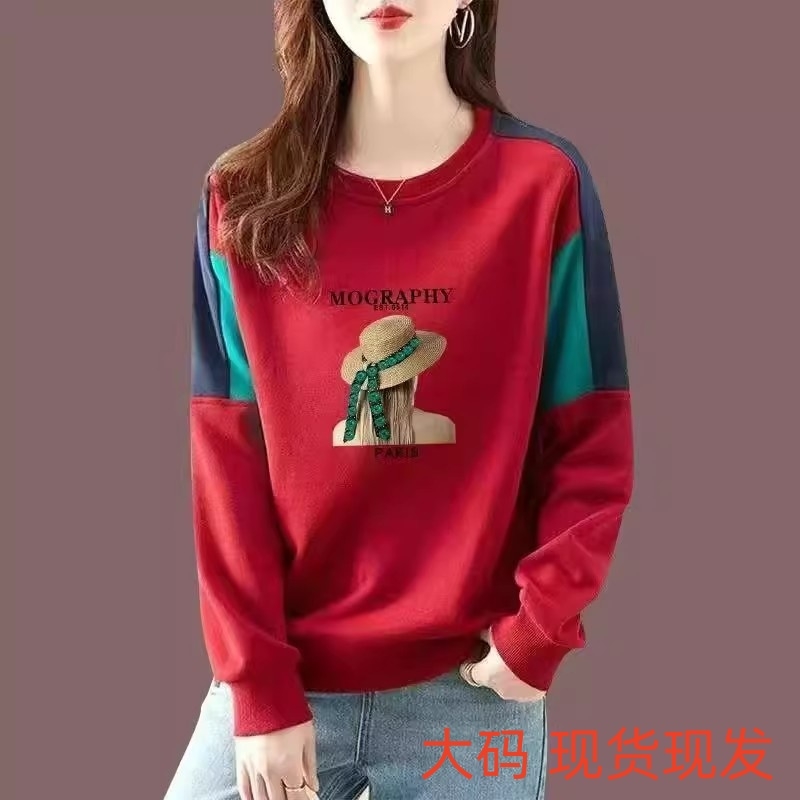 大码打底衫时尚2025新款圆领减龄卫衣妈妈装T恤洋气上衣春秋季女