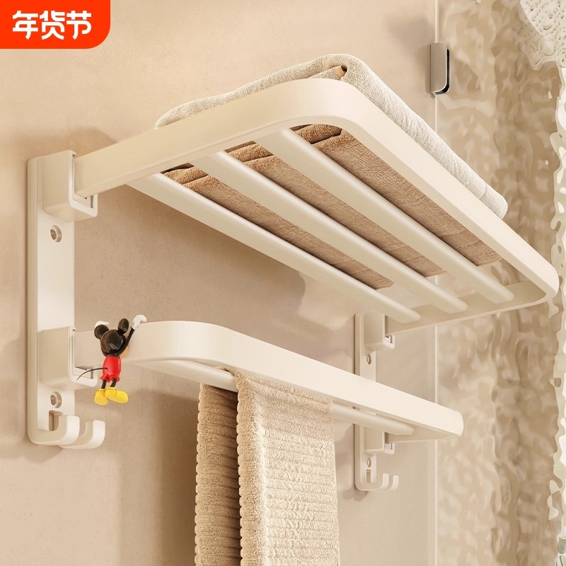 卫生间浴室置物架毛巾架免打孔浴巾奶油风可折叠收纳挂杆架子马桶