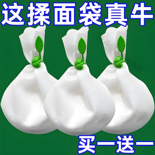 和面袋硅胶揉面袋加厚大号不沾家用烘焙发面醒面神器食品用揉面垫