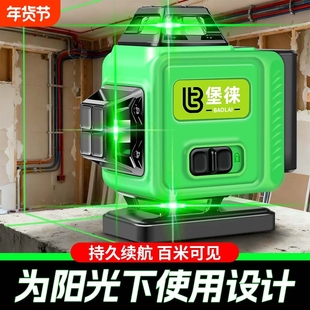 德国红外线水平仪强光高精度激光细五线绿光调平12线水准仪室外用