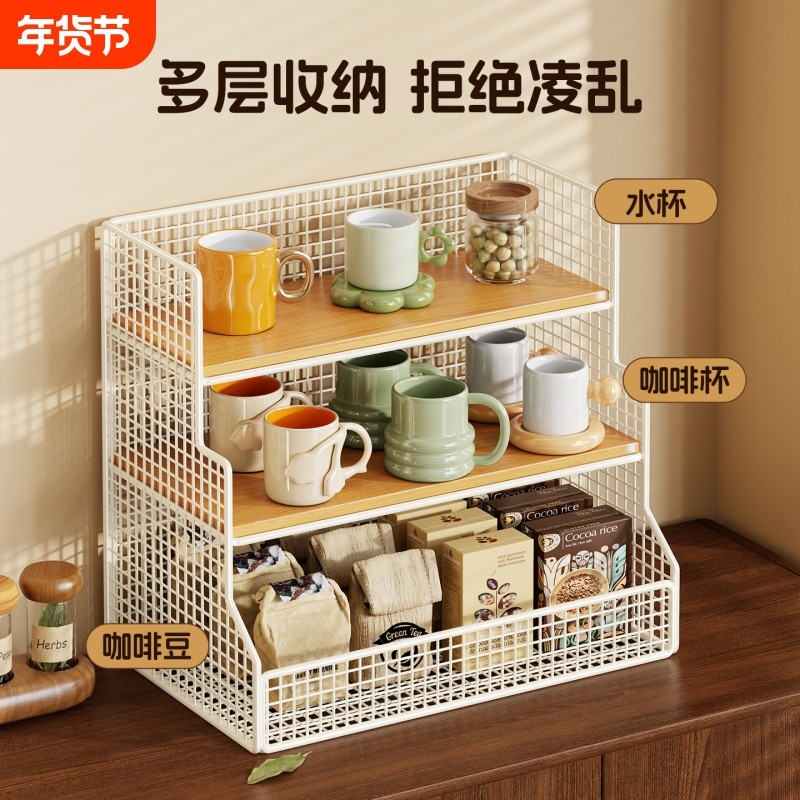 桌面置物架厨房台面调料多层杯子收纳架餐桌上零食架客厅水杯架子,收纳整理,整理架/置物架/收纳架,淘宝优惠券,粉丝福利购,淘宝优惠卷