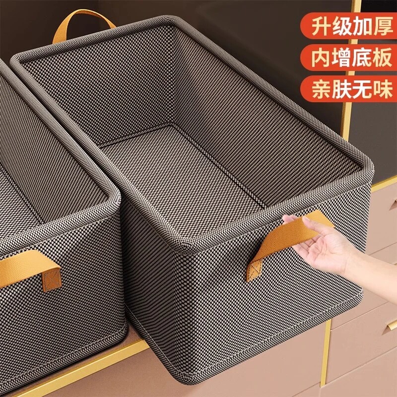 收纳箱家用收纳筐衣服物裤子收纳盒抽屉式布艺整理箱储物分层神器