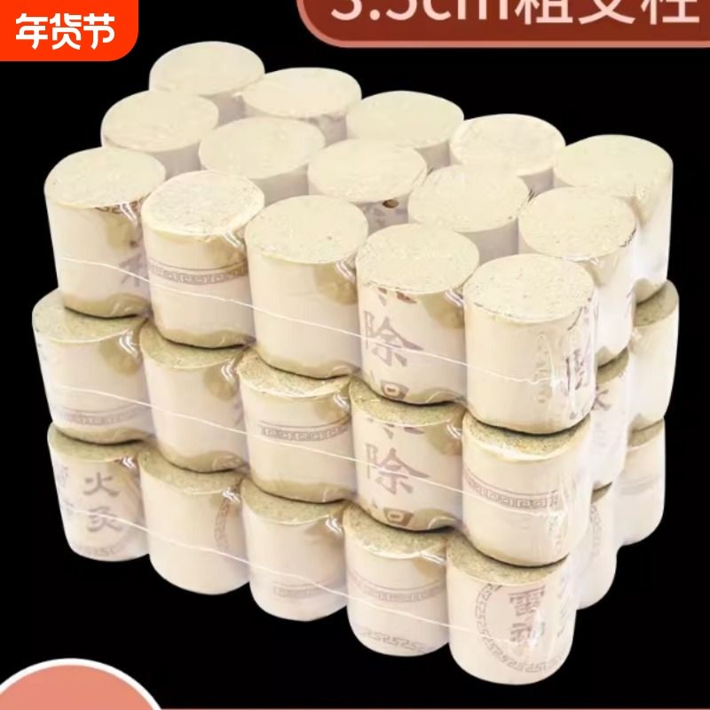 加粗艾灸柱艾条艾灸箱雷火灸家用艾灸床无为灸艾灸条灸床熏艾灸条