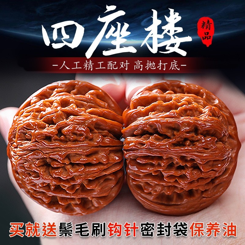 核桃四座楼狮子头官帽手把件古玩男士文玩手盘把玩虎头木制包浆