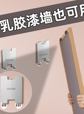 挂画神器免打孔钉相框挂墙挂钩无痕钉婚纱照壁画专用钉乳胶漆墙面