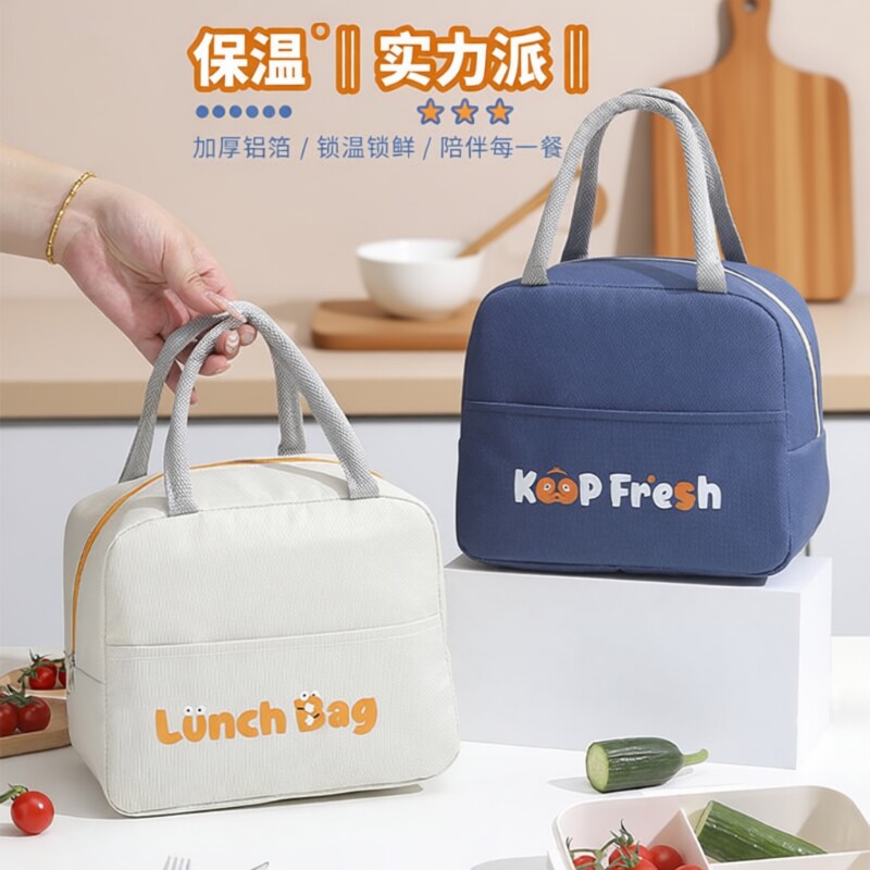 加厚保温铝箔饭盒袋防水图片