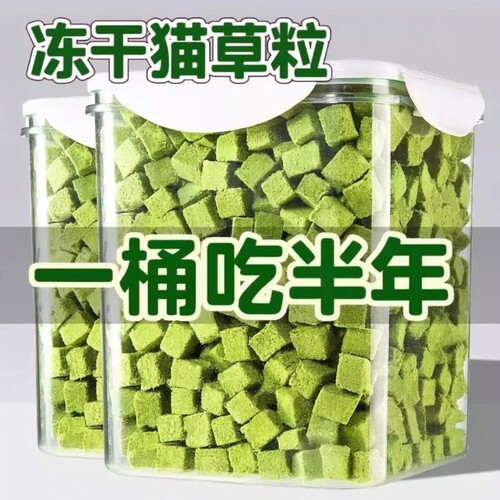 猫草棒排毛零食|超2000次加购