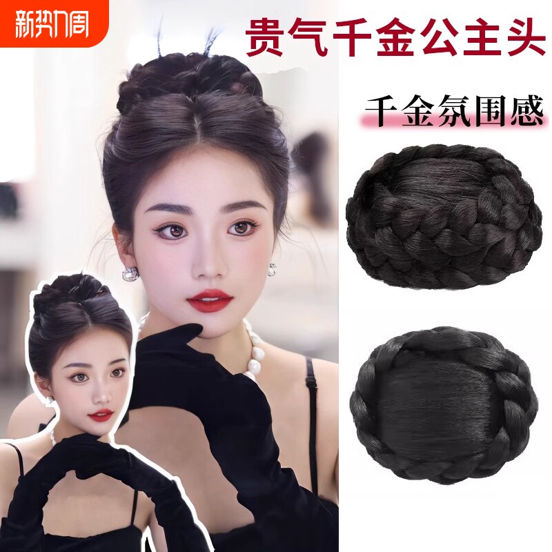 丸子头假发千金公主盘发婚纱造型赫本丸子头女抓夹发圈新娘假发包