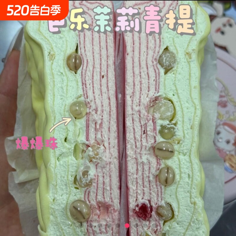 冷萃酸奶千层干嚼酸奶奶油甜品糕点低甜度多口味解馋西式糕点零食