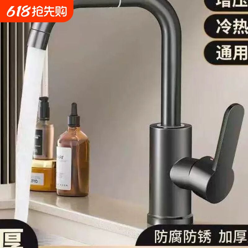 面盆水龙头洗脸家用冷热水二合一头卫生间洗手池洗漱万向浴室台盆