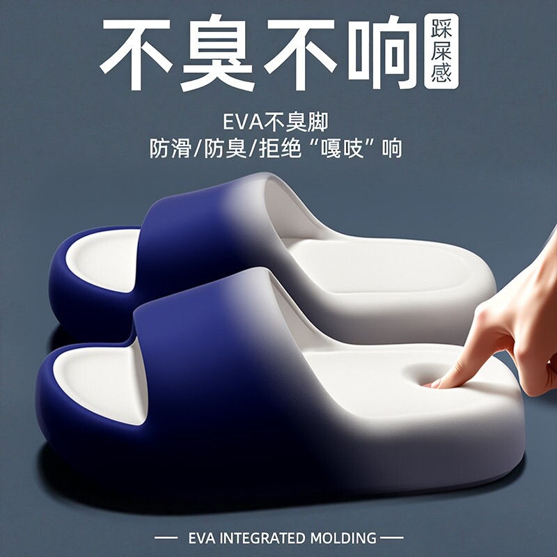 厚底踩屎感拖鞋男士2025新款夏季外穿室内家居浴室防滑防臭凉拖女