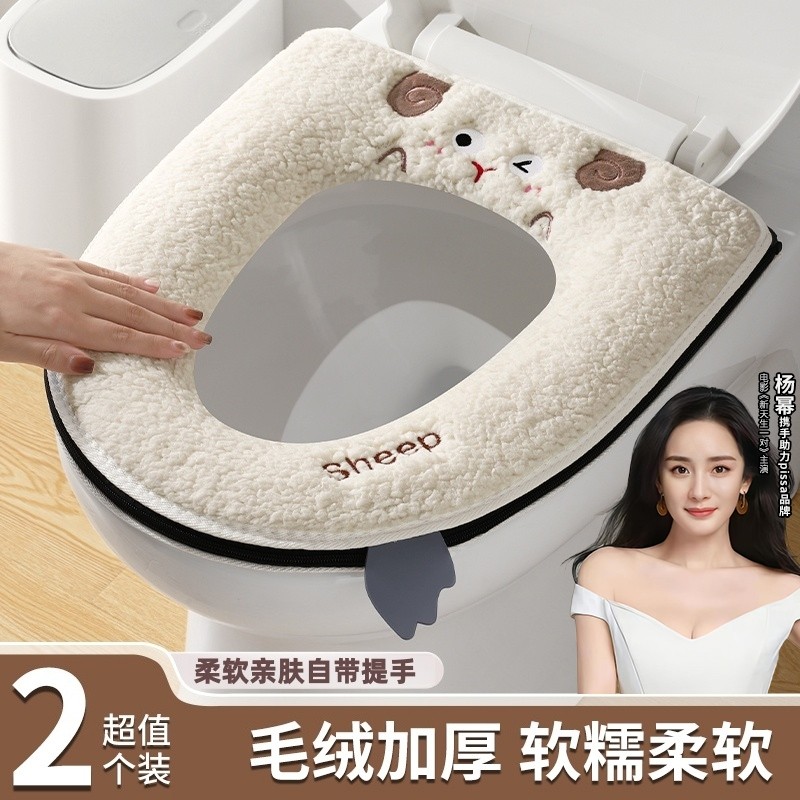 马桶坐垫冬季2025新款家用加绒马桶套垫圈四季通用防水坐便器垫子,家庭/个人清洁工具,马桶套/马桶座圈,淘宝优惠券,粉丝福利购,淘宝优惠卷