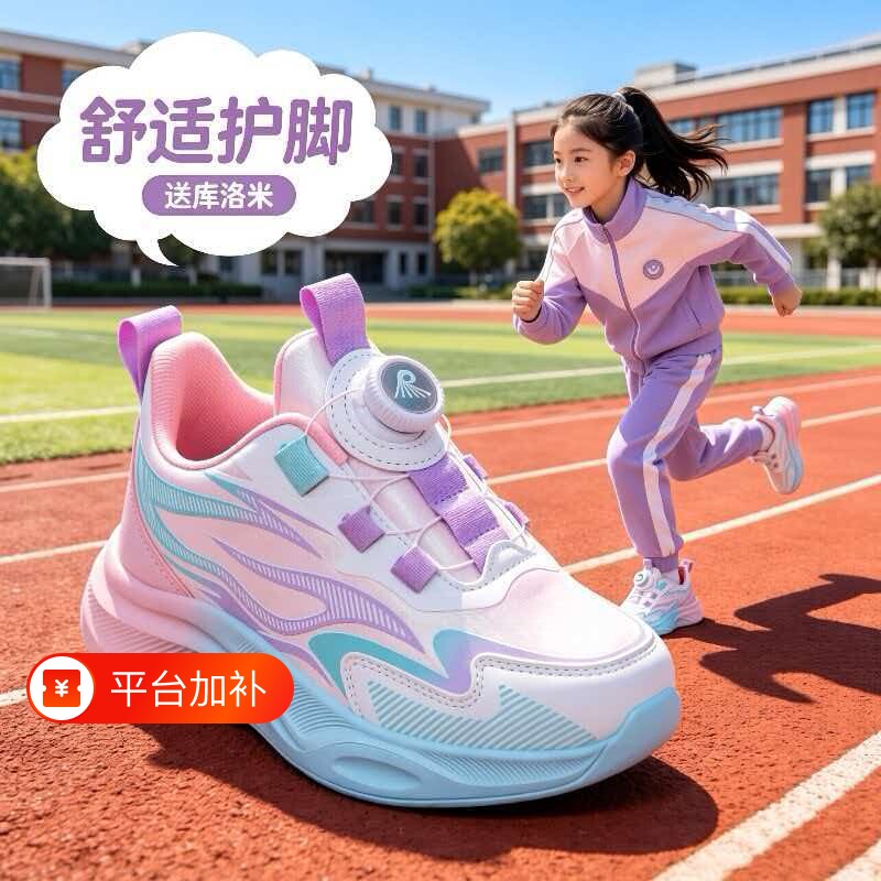 儿童棉鞋皮面防水女童运动鞋加绒保暖2026年冬季跑步鞋休闲鞋女孩