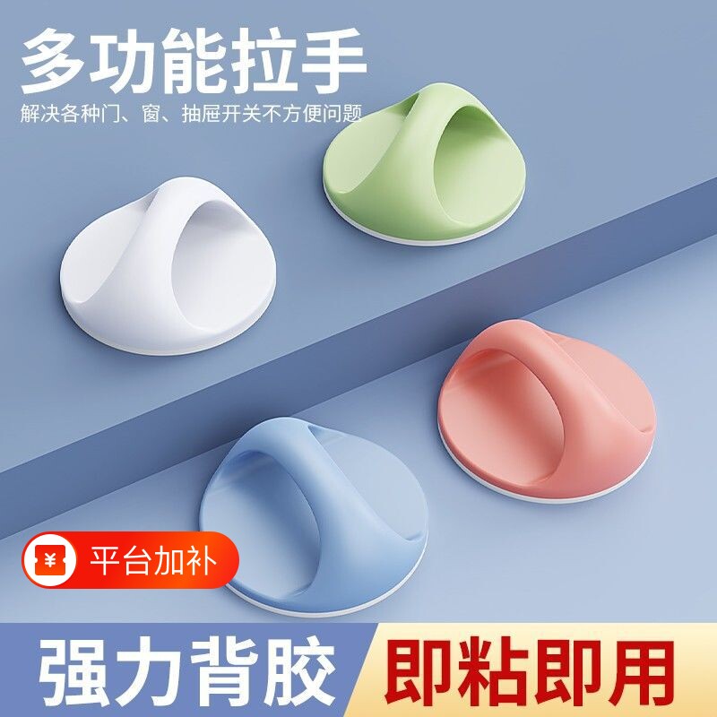 家用门把手免打孔窗户辅助粘贴式衣柜拉手器强力粘胶阳台玻璃推拉