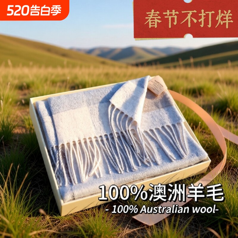 英国100%羊毛格子围巾女冬季学生百搭男保暖情侣围脖生日礼物茱萸
