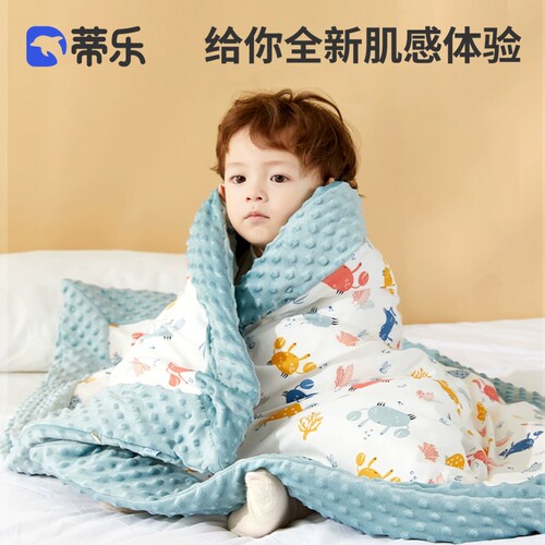 蒂乐婴儿豆豆毯秋冬款盖毯儿童冬季豆豆被子宝宝四季通用可拆洗卸