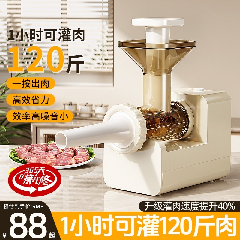 电动灌香肠灌肠机灌肠器家用香肠机罐腊肠神器全自动装做肉肠工具