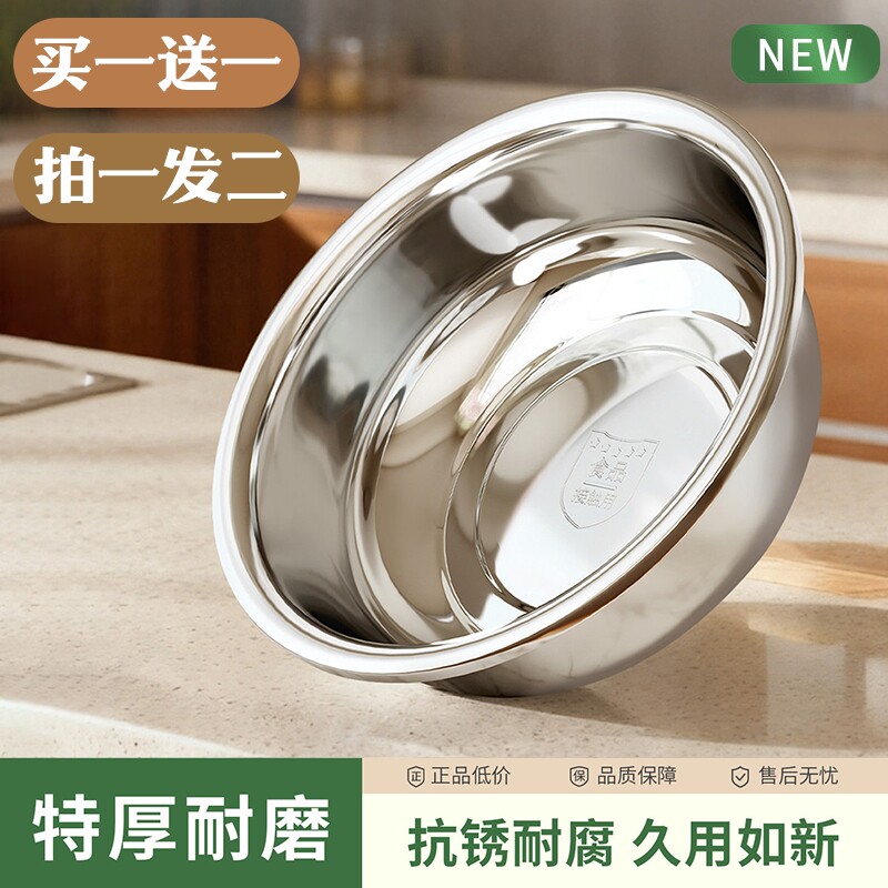 304不锈钢盆洗菜盆大号和面盆家用厨房揉面盆加厚特大号脸盆沥水