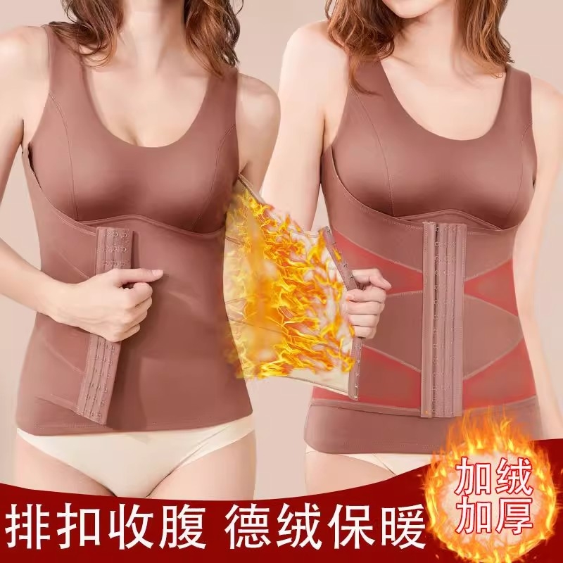 秋冬发热德绒保暖背心女带胸垫塑型修身排扣收腹打底加厚保暖内衣
