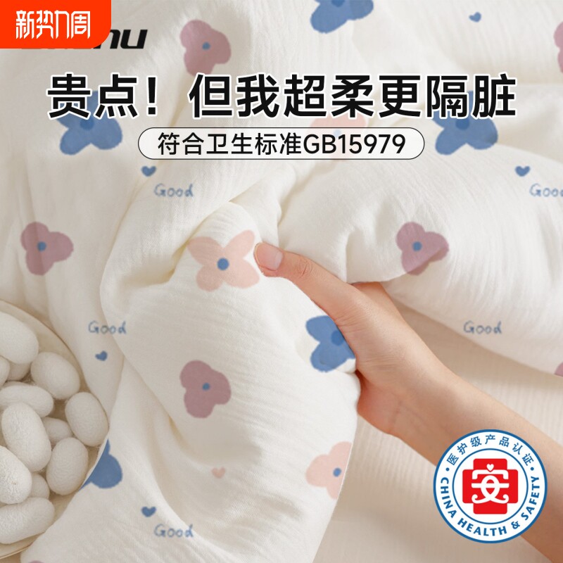 A类母婴级一次性床品四件套床单枕套被套住酒店旅行卧铺床上专用