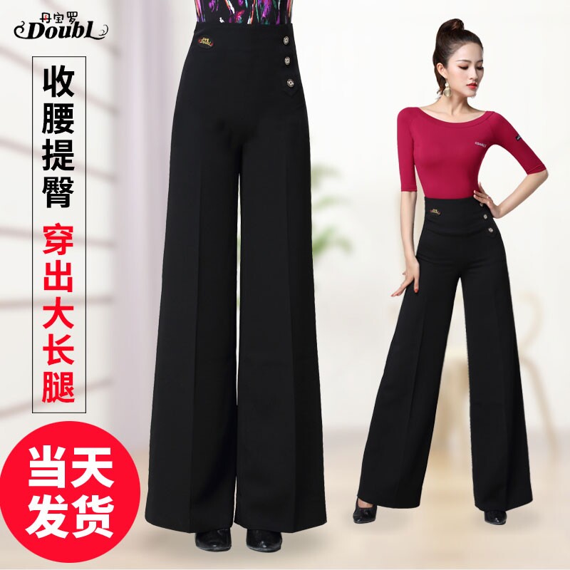 丹宝罗高端摩登舞裤舞蹈裤女大码拉丁舞裤裤子舞蹈服交谊舞练功服