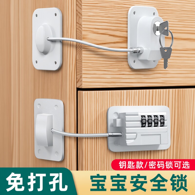 锁扣家具安全锁抽屉锁防推拉门锁冰箱锁柜子锁免打孔柜门密码锁