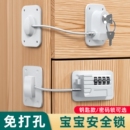 锁扣家具安全锁抽屉锁防推拉门锁冰箱锁柜子锁免打孔柜门密码 锁