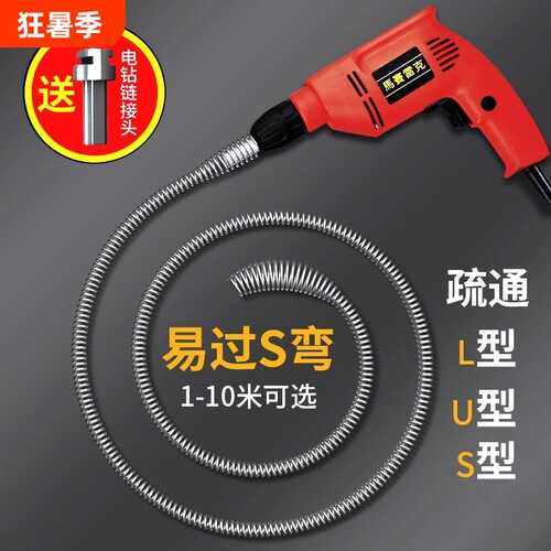 厨房下水道疏通神器|千人加购