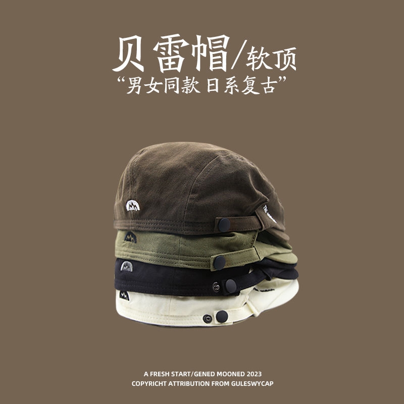 2025新款反戴贝雷帽子男款帽潮牌复古前进帽女雅痞报童帽男士春秋